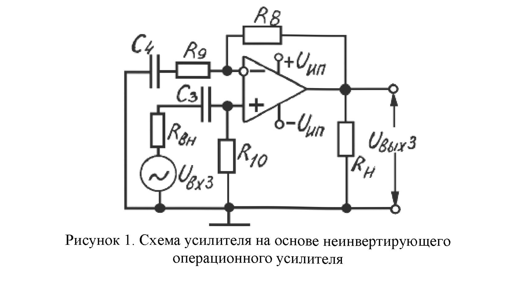 Расчет усилителя переменного напряжения на основе неинвертирующего операционного усилителя