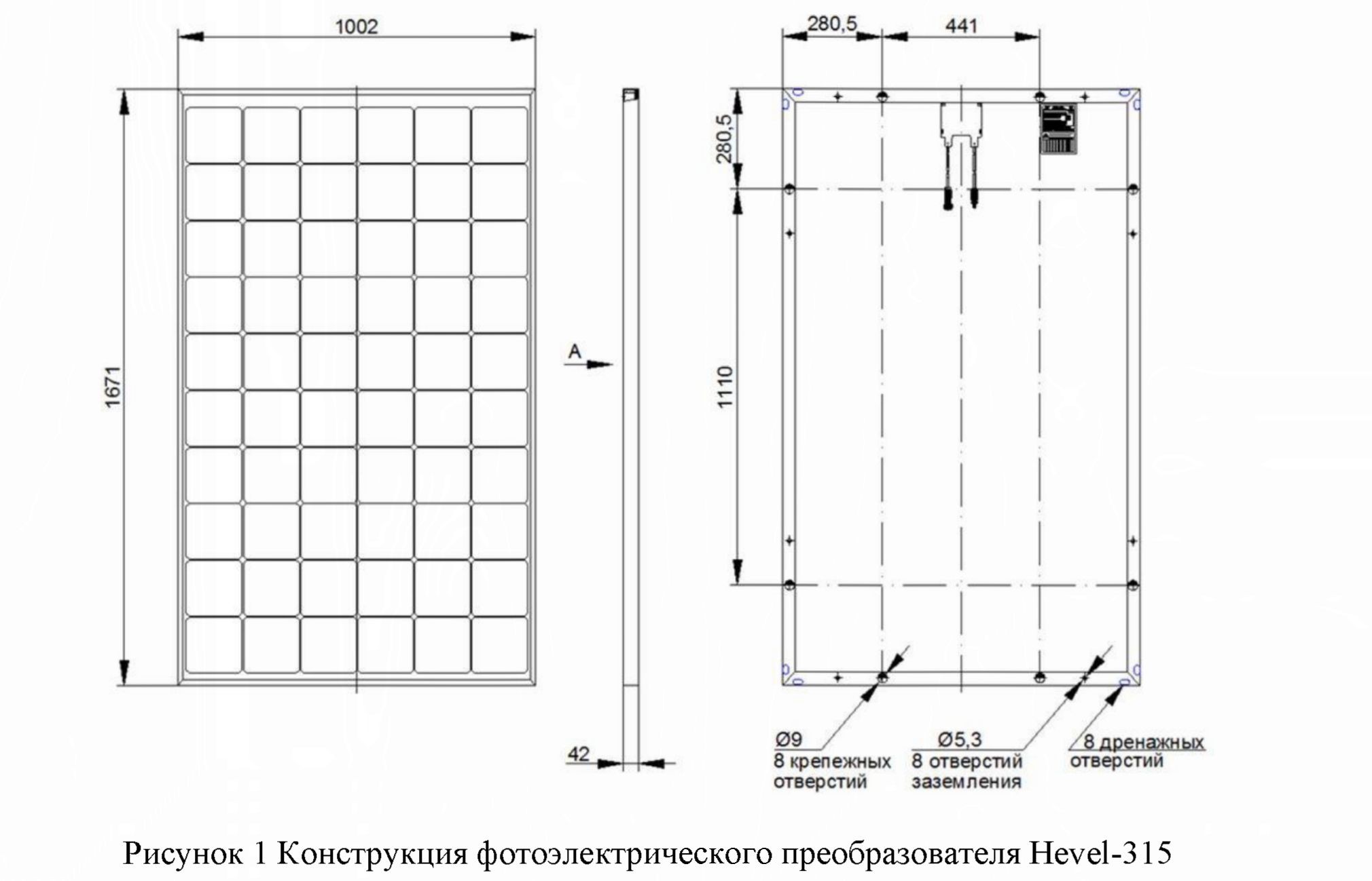 Актуальность применения фотоэлектрических преобразователей в условиях Петропавловска