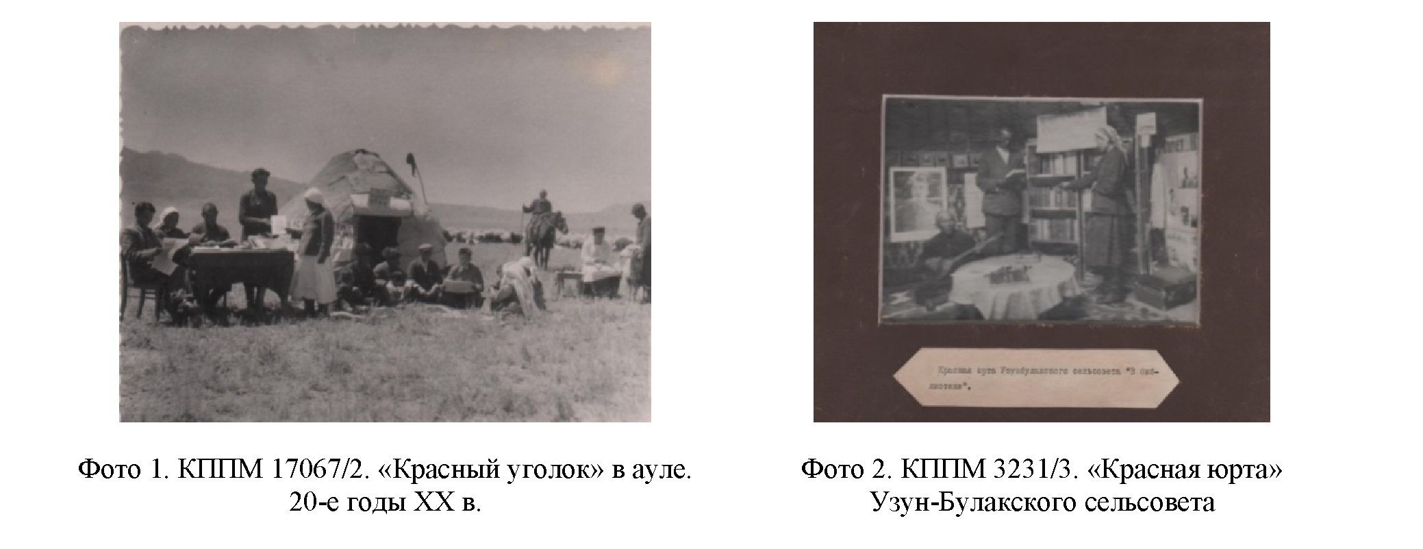 Особенности и формы развития народного творчества: прошлое и настоящее(на примере казахского народного искусства)