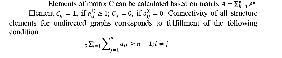 Parametric identification of Kazakhstan cities heating networks