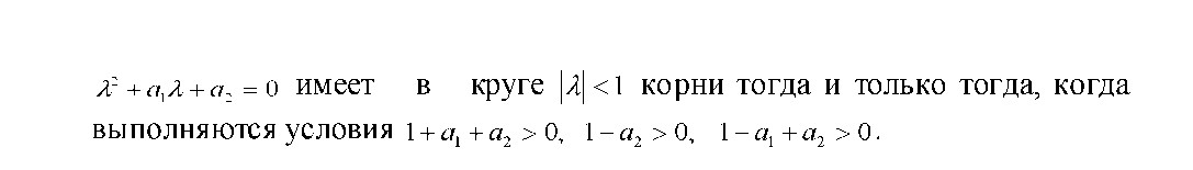 О сумме углов многоугольника с самопересечением