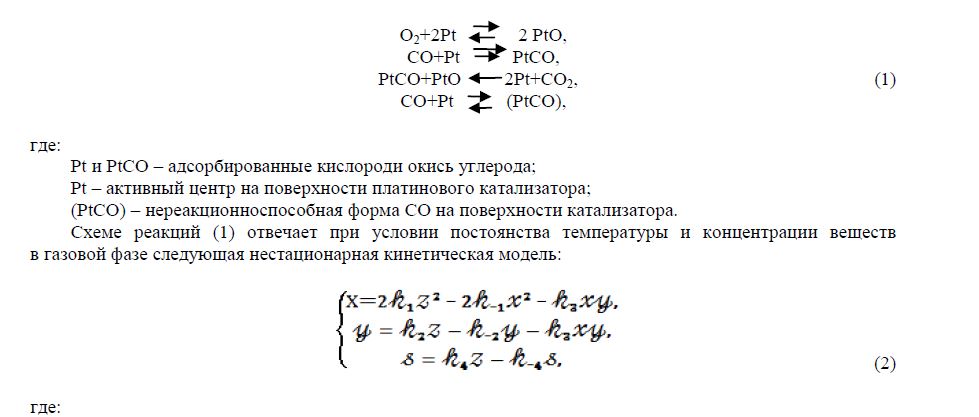Дифференциальные уравнения с параметрами как математические модели